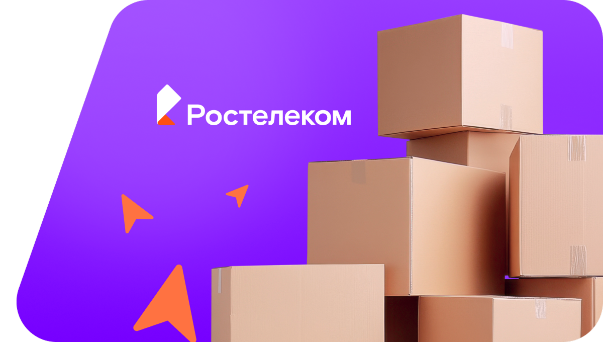 Переезд в новую квартирув хутор Лесково (Воронежская область)